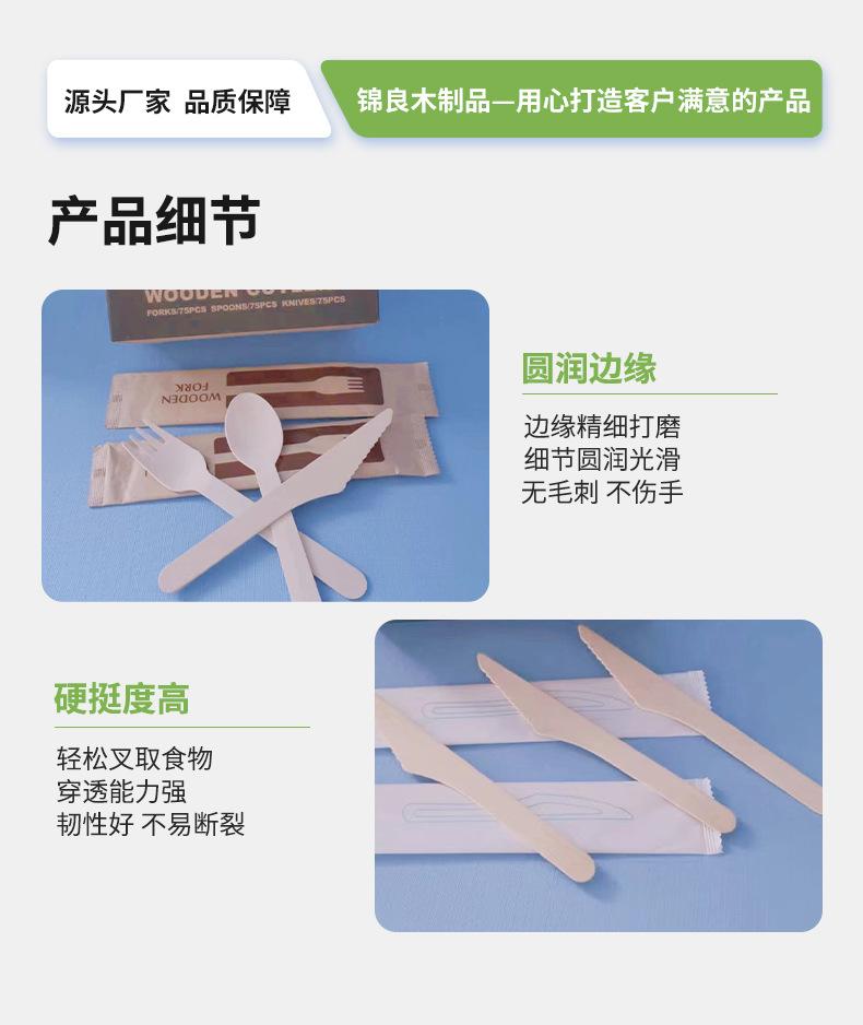 详情_09