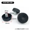 Patas de Soporte para Muebles Ajustables con Tornillo M8, Pies Ajustables para Suelo, Almohadillas para Patas de Mesa, Pies con Ajuste de Altura, Pies Antideslizantes para Estanterías