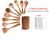 Pala de madera de acacia Sanchuang, pala de madera de mango largo para el hogar, utensilios de cocina de madera, cuchara de arroz, cuchara de madera, sartén antiadherente especial