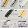 Tiras de Liga de Alumínio em Forma de U, Tiras com Ranhura, Tiras Prensadas, Tiras com Flange, Tiras de Acabamento de Porta, Tiras de Borda, Fixadores Decorativos