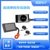 Grabadora de conducción para motocicleta transfronteriza pantalla de 3 pulgadas doble lente gran angular 1080P HD grabadora de conducción para exteriores