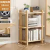 Escritorio de oficina para estudiantes en casa, estantería de almacenamiento multicapa simple, estante pequeño de madera maciza, estantería minimalista para escritorio