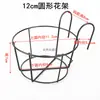 Venta al por mayor del fabricante Soporte para macetas de flores de jardín y balcón Soporte para alféizar de ventana Hierro forjado Recubierto de goma Maceta Colgador redondo