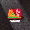 Broche Estilo Chinês Insígnia de Performance Infantil Insígnia de Evento Bandeira Vermelha Patriótica Alfinete de Pequeno Presente Estilo Dia Nacional Um