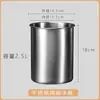 Taza de Tubo Recto de Acero Inoxidable 304 Sin Asa, Taza Medidora, Taza de Hierro, 1000ml, 3000ml Cilindro Recto