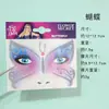 Fiesta Transfronteriza de Producto Nuevo Pegatinas Faciales de Pedrería Maquillaje de Escenario Pegatinas Faciales Ciervo de Navidad, Ciervo, Estampado de Leopardo Pegatinas Faciales de Maquillaje de Escenario