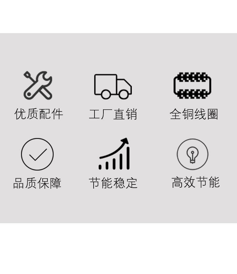 三相调压器详情页_07