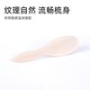 Cepillo peine de madera para pelucas, peine especial de madera, fábrica de pelucas, peine de aguja de hierro, peine para el cabello