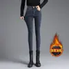 Jeans Ajustados de Invierno para Mujer de Tiro Alto con Forro de Felpa, Ropa Exterior Engrosada, Pantalones de Lápiz Elásticos Ajustados