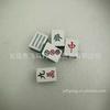 Colgante exótico creativo nuevo transfronterizo Mahjong Encendedor de fuego abierto tienda en línea suministro de mercado nocturno encendedor de mahjong venta caliente