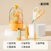Set de cortauñas para bebé, seguro y anti-pellizco, tijeras para uñas de bebé, cortauñas, set de cuidado de manicura, específicamente para niños