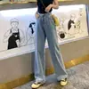885 Pantalones Vaqueros Casuales de Tiro Alto de Longitud Completa Personalizados de Tiro No Real para Mujer, Nuevos Rectos Sueltos Estilo Americano Adelgazantes de Pierna Ancha de Moda
