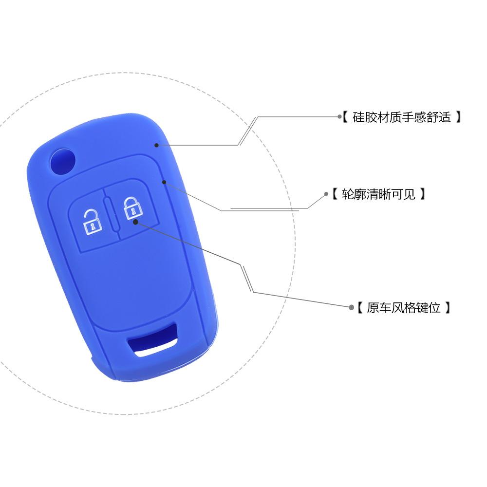 欧宝沃克斯豪尔钥匙套安德拉锁匙包硅胶套保护套  (2).jp