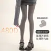 Medias Negras Estéticas Gruesas de Primavera y Verano, Leggings Versátiles Negros de Terciopelo Anti-enganche Estilo Jk, Medias de Algodón con Efecto Pierna Desnuda de Otoño e Invierno