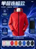 Ropa de trabajo hecha a medida, incluyendo impresión de logotipos para uniformes corporativos, chaquetas para team-building y uniformes de trabajo a medida para concesionarios 4S, con producción de muestras disponible