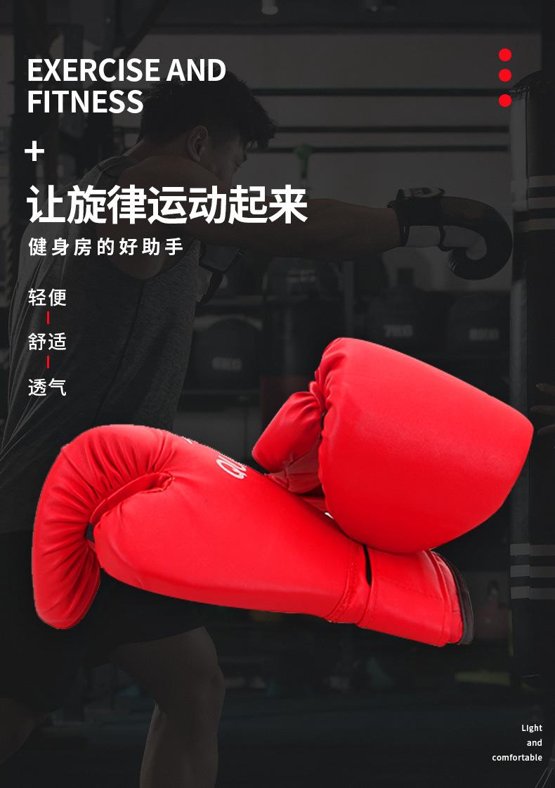 拳击手套（带拳王字款）_01