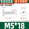Tornillos Autorroscantes de Acero Inoxidable 304 con Cabeza Plana y Hexágono Interior, Tornillos Autorroscantes para Madera con Cabeza Avellanada Ultra-Delgada M2-M8