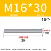 Varilla roscada galvanizada, varilla roscada de rosca completa, tornillo de rosca completa M4M5M6M8M10L