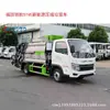 Camión compactador de basura de nueva energía Dongfeng Navigation S1Ev de 5 metros cúbicos Camión compactador de basura de nueva energía