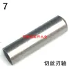 Accesorios para grapadora de alambre de una cabeza Gancho formador de grapadora TD101, base de corte, cuchilla de placa de acero, pasador de interruptor