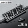 Tarantula AC106 Set de Teclado y Ratón Alámbrico Hogar Negocios Oficina Grabado Láser Set de Teclado y Ratón para Laptop