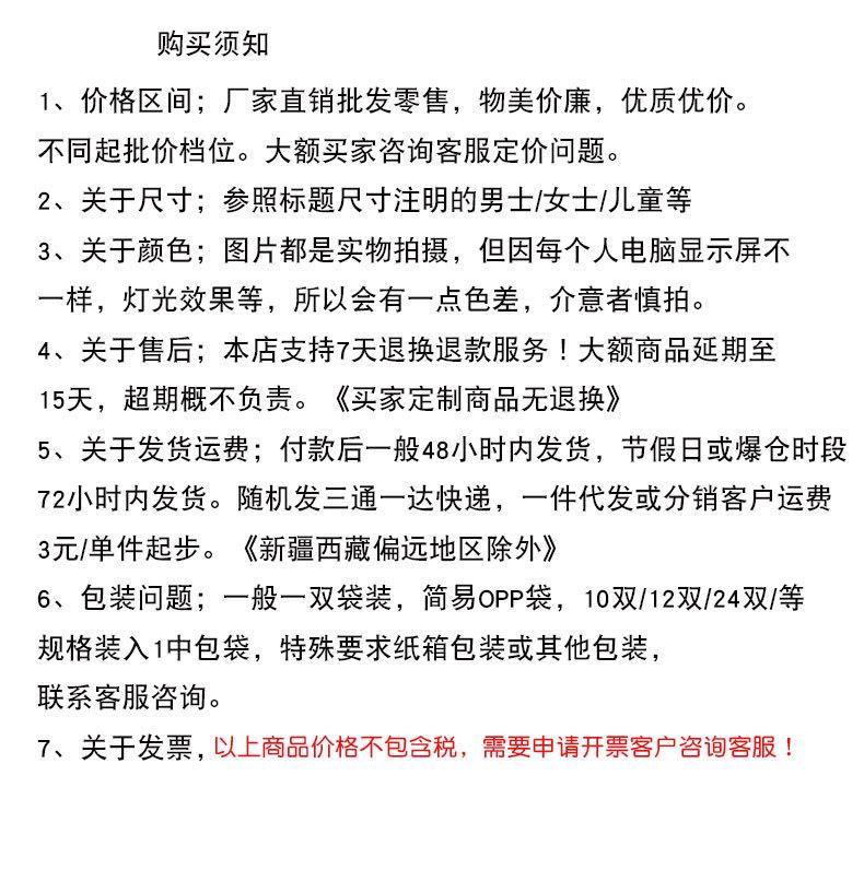 790买家须知_01.jpg
