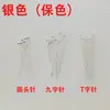 Aguja de Nueve Púas Chapada en Oro de 18 Quilates, Aguja en Forma de T, Aguja de Bola, Aguja para Cuentas Hechas a Mano DIY, Materiales para Accesorios de Joyería, Chapado en Oro Real que Conserva el Color