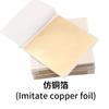 Papel de Hoja de Oro Taiwán Decoración para Uñas con Lámina de Oro Pintura DIY Fondo de Tablero KT Dorado para Boda China Oro