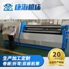 Máquina de dobra mecânica de quatro rolos Kanghai Máquina de dobra W12-8X2000 Máquina de laminação de barril mecânico Máquina de laminação Nantong
