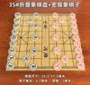 Ajedrez Chino Honghuali Madera Maciza de Alta Gama Grande para Adultos Ajedrez Portátil Caja de Regalo Juego de Tablero Piezas de Ajedrez Sólidas