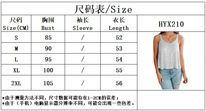 尺码表