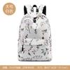 Mochila Nova Transfronteiriça para Mulheres e Alunos do Ensino Médio Estilo Japonês e Coreano Poliéster Mochila Impermeável Estilo Pequeno Fresco Mochila Estampada Mori