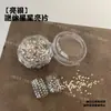 Decoración de Uñas Láser con Lentejuelas de Estrella de Cinco Puntas Ultra Delgadas Versátiles Mezcla de Tamaños Doradas y Plateadas Pegatinas para Decoración de Uñas