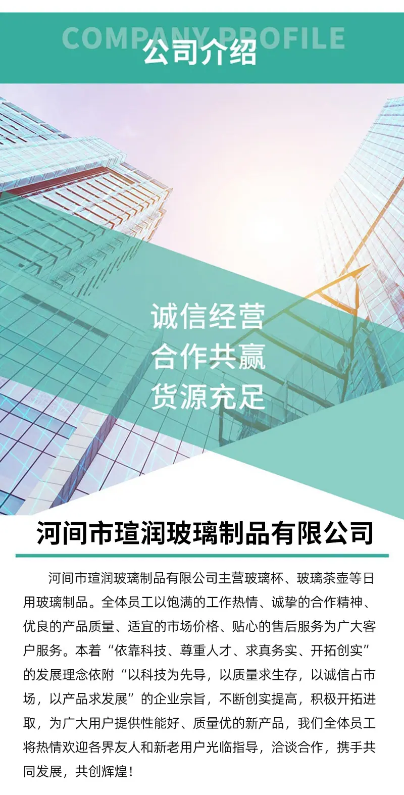 详情页_04.jpg