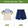 Uniformes de Jardín de Infancia, Uniformes de Primavera y Otoño, Ropa Deportiva de Verano Estilo Universitario para Niños, Trajes de Uniforme Escolar, Uniformes de Clase para Estudiantes de Primaria, Conjunto de Tres Piezas
