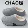 Chinelos masculinos de algodão impermeáveis para uso externo, novos modelos de outono e inverno, com forro de fleece adicional para aquecimento extra, espessados para melhor isolamento e com design antiderrapante e de bico fechado.