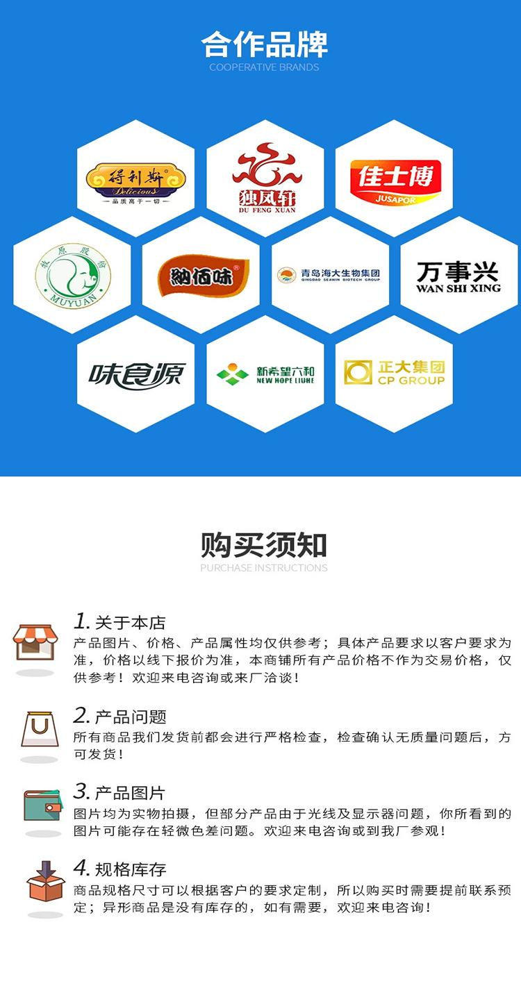 炼油锅详情页_10.png
