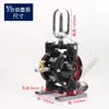 Bomba Neumática de Diafragma Simple/Doble Máquina de Impresión Bomba de Tinta Circulación Automática Bomba de Impresión Rotograbado para Máquina de Recubrimiento Bomba de Pegamento