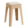 Banqueta de plástico para uso doméstico, espessa e empilhável, moderna e simples, resistente e durável, adequada como banqueta de mesa de jantar ou cadeira alta extra