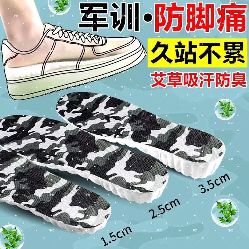 白底-白迷彩1