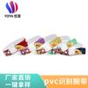 Pulsera desechable personalizada de PVC con identificación para parque infantil, entrada y entrada.