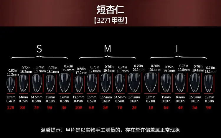 3271详情图