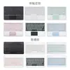 Adecuado para iPad Tablet Pro110.9.7 Tapa Redonda Táctil Segundo Control Teclado Bluetooth Funda de Cuero Succión Magnética Retroiluminación Funda Protectora