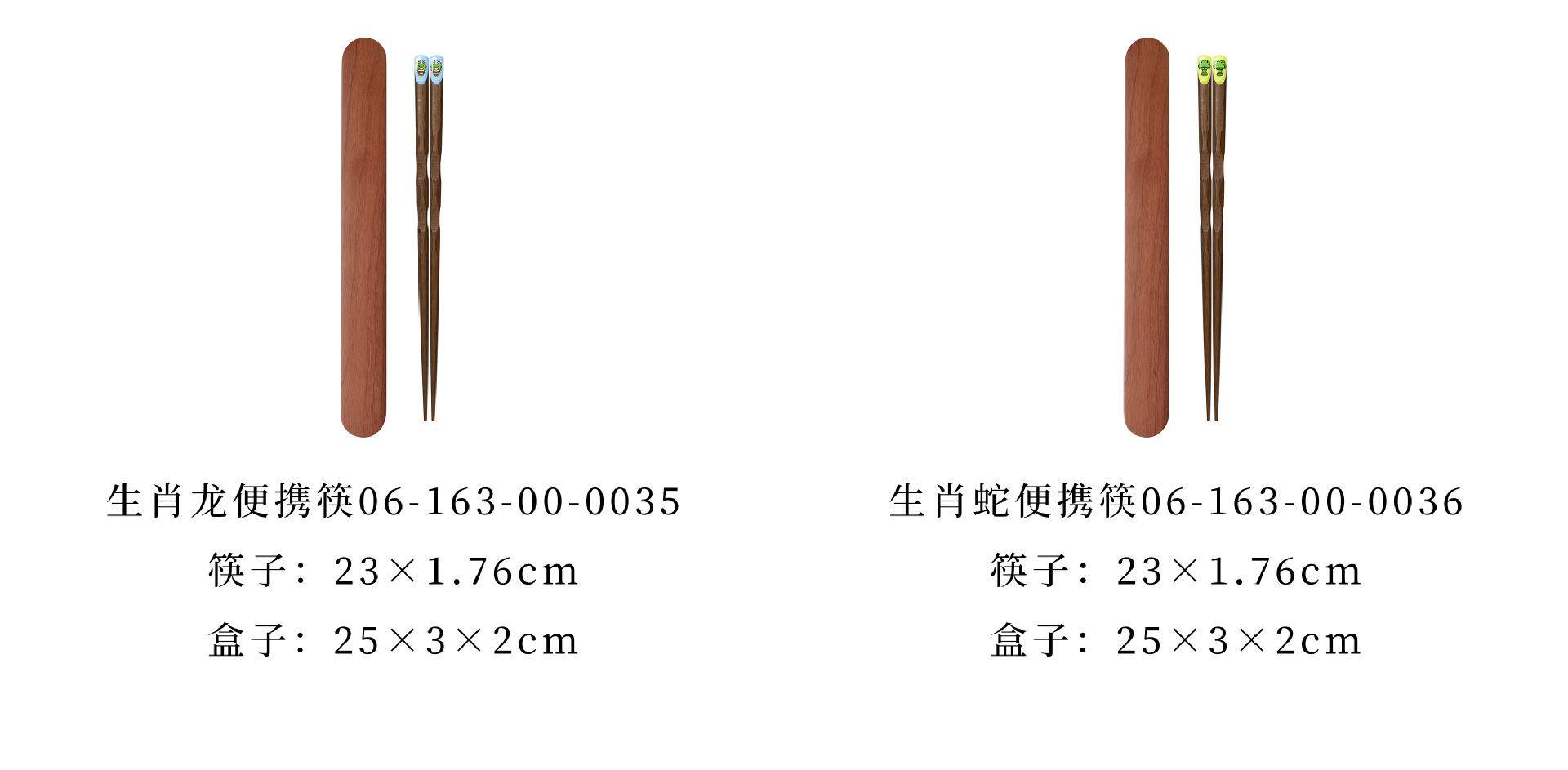 7+规格分类 152-153.jpg