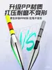 Flotador Xiaoxianlang Antiexplosión Camino Resbaladizo Uso Dual Día y Noche Color Cambiante Luminoso Alta Sensibilidad Grueso y Llamativo