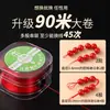 Corda Elástica Lisa Cinnabar Vermelho para Pulseiras DIY, Enfiamento de Contas, Ágata e Tecelagem de Cristal Atacado