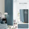 Cortinas con Oscuridad Total 2025 Nuevo Estilo Parasol Acabado Tipo Gancho Dormitorio Insonorización Algodón y Lino Ventana Mirador Accesible Lujo Sala de Estar Simple