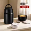 Caneca Térmica de Aço Inoxidável 316L, Copo de Água Isolado Portátil de Grande Diâmetro com Colher, Marmita Isolada para Estudantes e Trabalhadores de Escritório