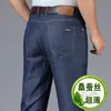 Novo Estilo de Outono Jeans de Seda Masculino, Calças Casuais Longas Retas Soltas de Seda Gelada para Homens de Meia-Idade
