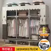Guarda-Roupa Simples para Quarto, Novo Modelo 2023 para Uso Doméstico, Armário de Montagem para Armazenamento para Moradia Alugada, Resistente e Espessado